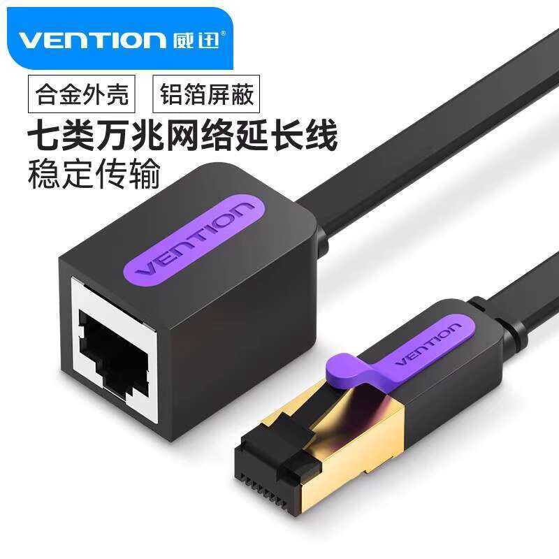 Network Cable Male to Female Coupler Gigabit Ethernet TV Computer 10G ...