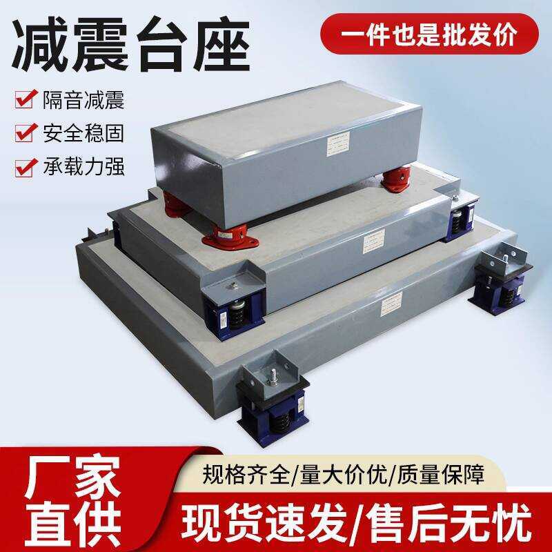 Damping Spring Fan Central Air Conditioner Shock Absorber Water Pump ...