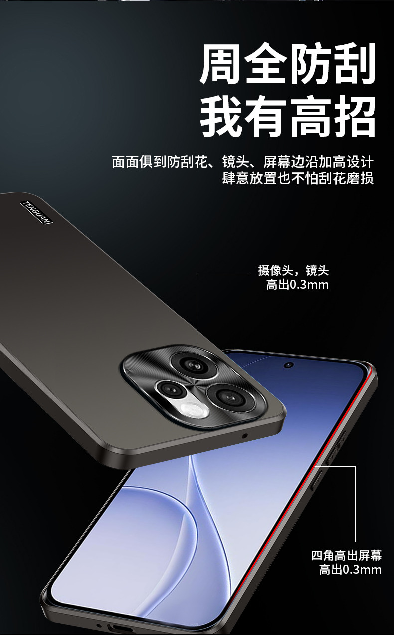 Applicable OPPO Reno 15 pro Mobile Phone Case Streamer Matte New Anti ...