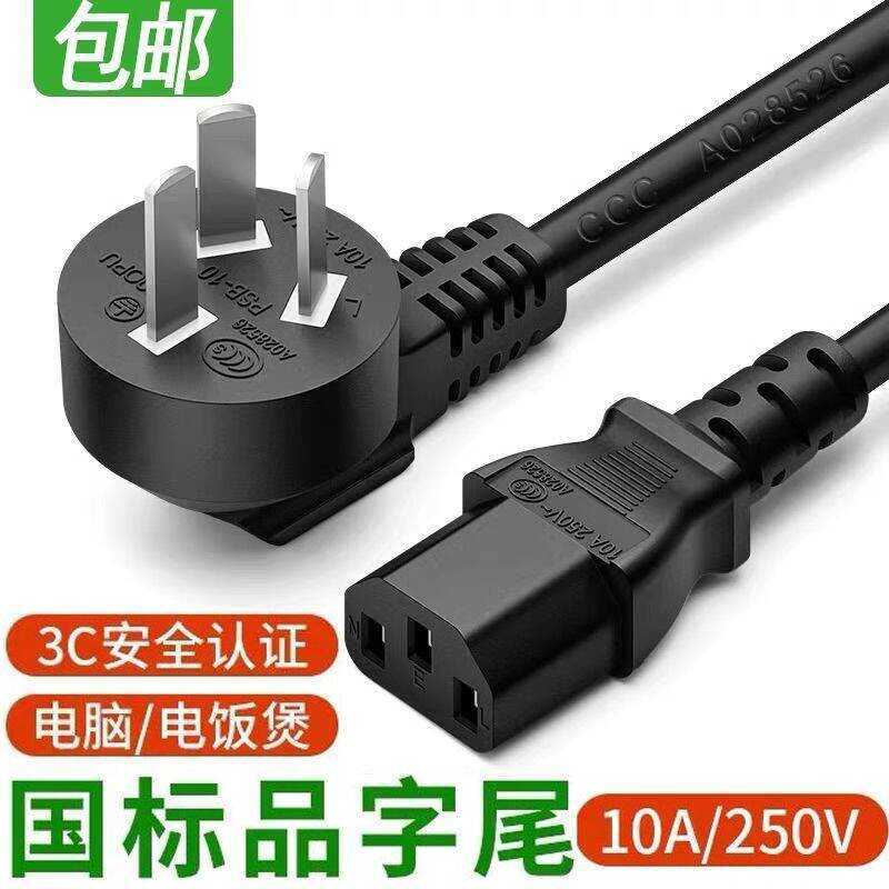 ☑☑ Compatible Power Cord for Canon MF4712 MF3010 MF113W Black and White ...