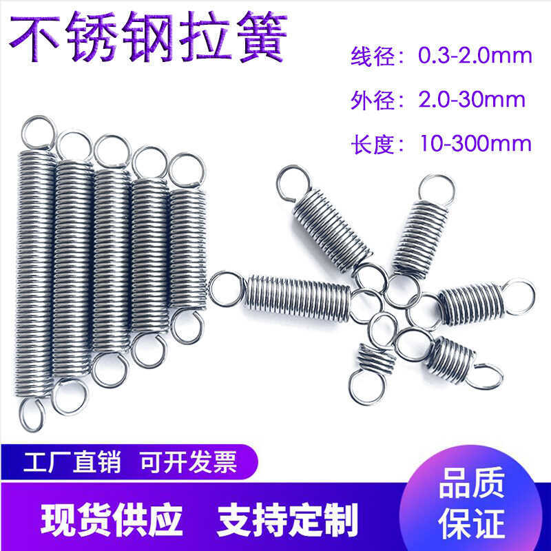 304 Stainless Steel Spring with for Door Display Rack, Tension Opening ...
