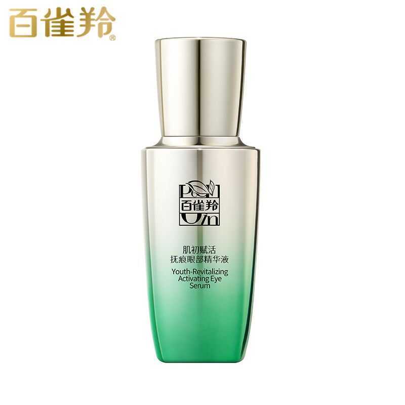 Pechoin Cream Revitalizing Serum Eye Area Moisturizing Skin | Shopee ...