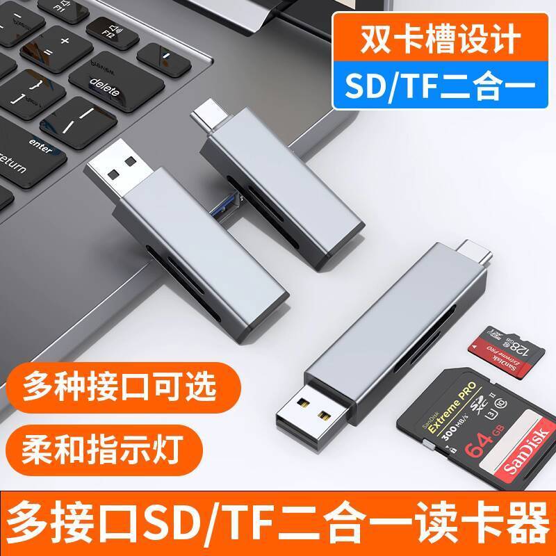 Camera Card Reader USB 3.0 High-Speed Multi-Function All-in-One ...