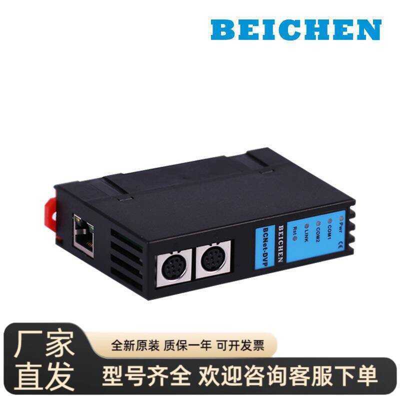 Delta DVP Series PLC Protocol Conversion Data Acquisition Ethernet ...