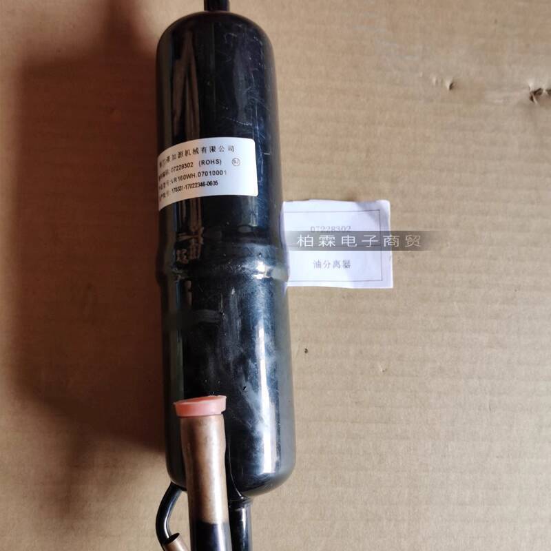 Original Brand New Gree Air Conditioner Outdoor Unit 07228302 Oil ...