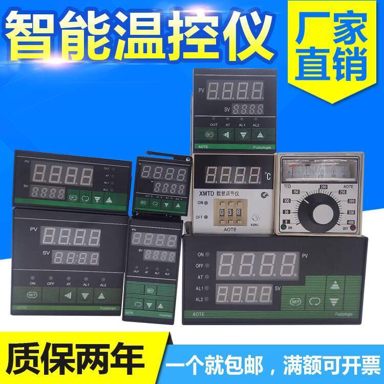 ☑♥ CHB Intelligent Digital Temperature Control Meter XMTDXMTA ...