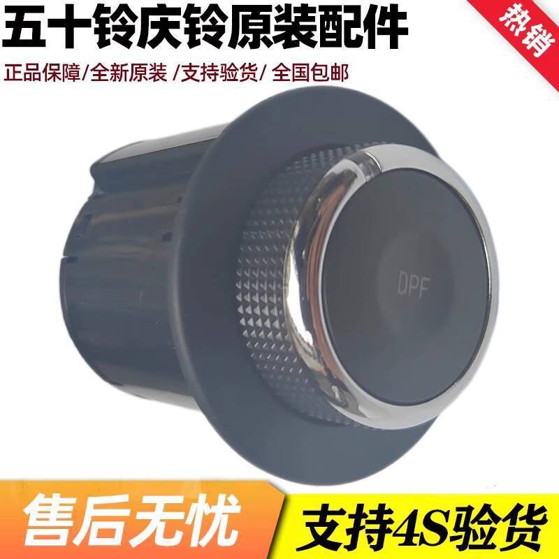 Isuzu Qingling Pickup Truck Daka Three-Way Catalytic Converter DPF ...