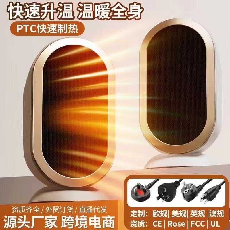 Cross-Border New Model Warm Air Blower High-Power Heater Office Desktop ...
