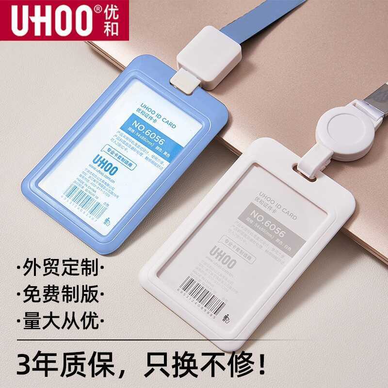 Youhe Work Holder Factory Brand Double-Sided Transparent Name Pickup ...
