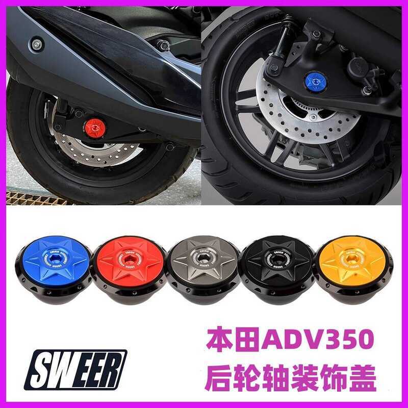 Suitable For 2021-2025 Honda Adv350 Modified Rear Wheel Axle Decorative ...