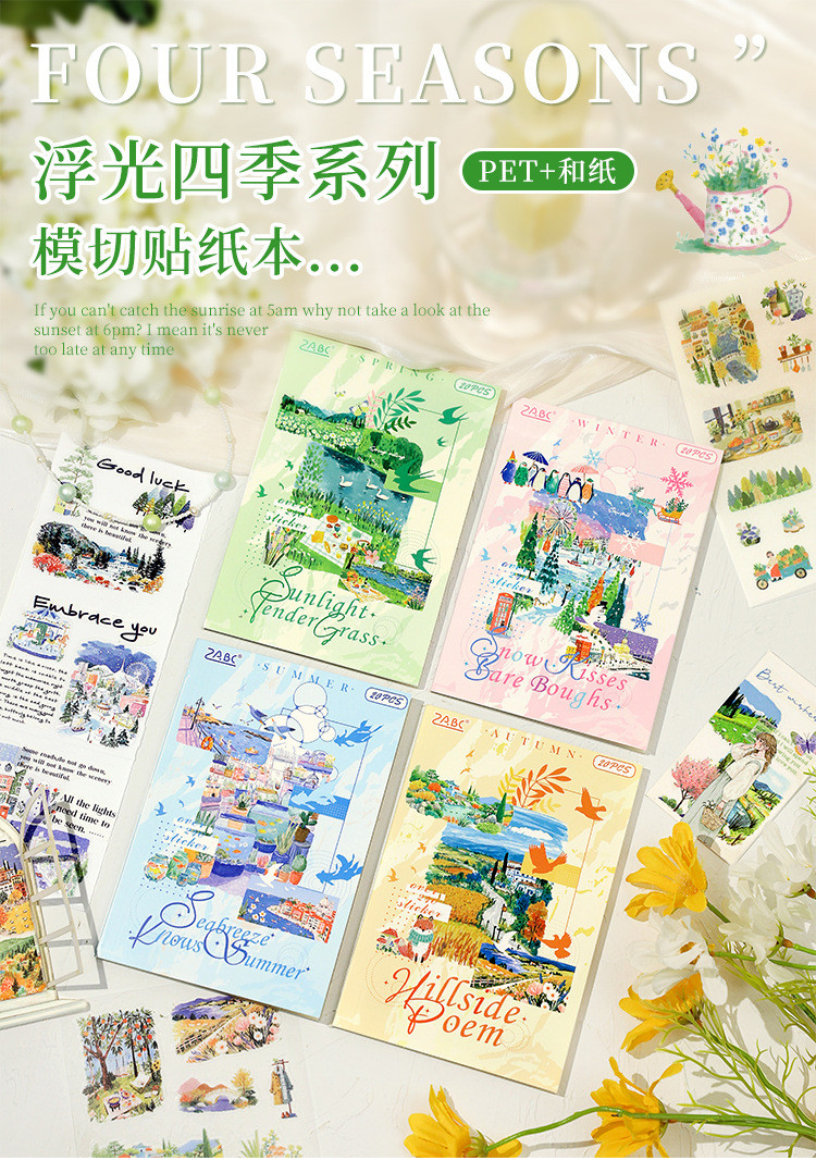 Journamm 20sheets Scrapbook Landscape Stickers Dual Materials PET and ...