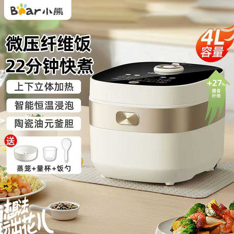 Little Bear Rice Cooker DFB-D40N1 Household Rice Cooker 4 Liters ...