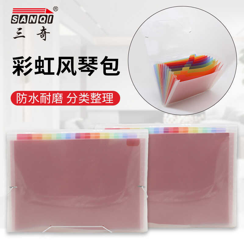 13-Grid Creative Two-Sided Drawstring Accordion A4 File Storage ...