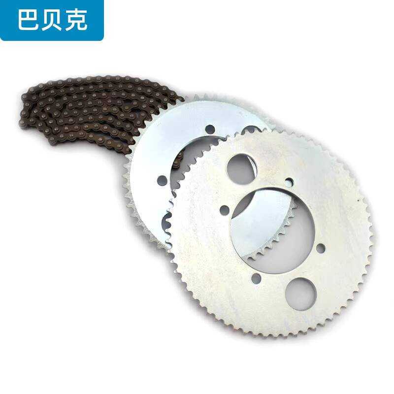 Four-Hole Small Chain Reduction Plate 25H 4-Hole Sprocket Maker Making ...