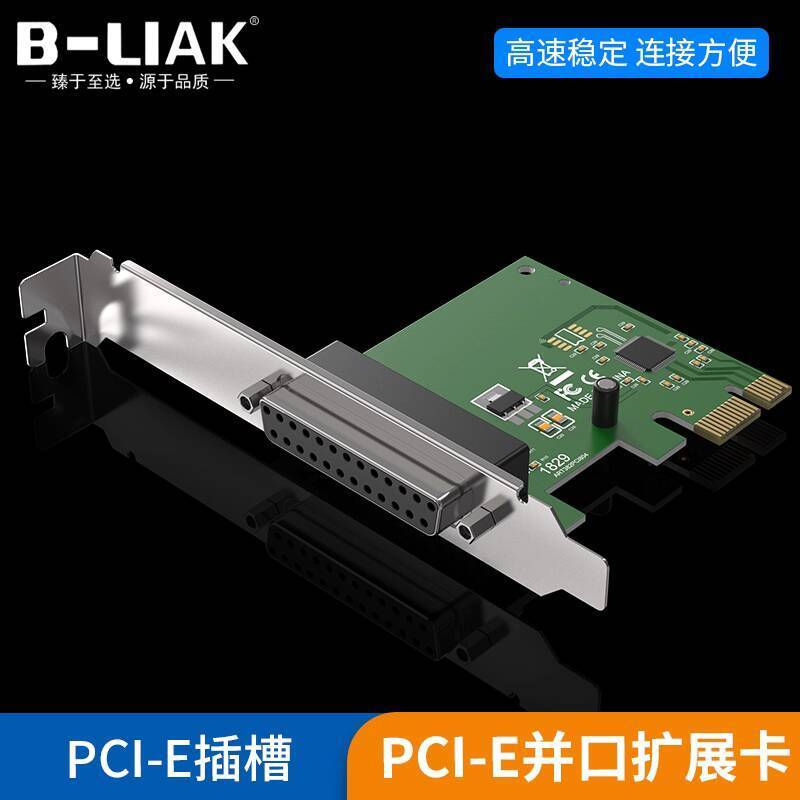 PCI-E to Parallel Port Card Desktop Computer PCIE Parallel Port Card ...