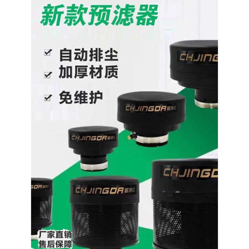 Desert Storm Air Filter Rotating Rainproof Dust Collector Hat Harvester ...