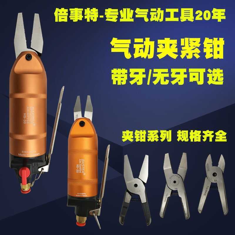 Taiwan Best with or without Teeth, Tiger Rivet Pneumatic Flat Press ...