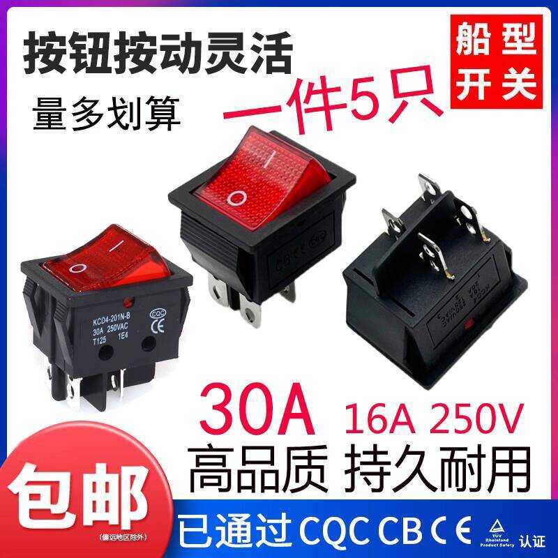 Lifeng Brand Blender 20L 30L Accessories B20, B30 Egg Beater Parts Boat ...