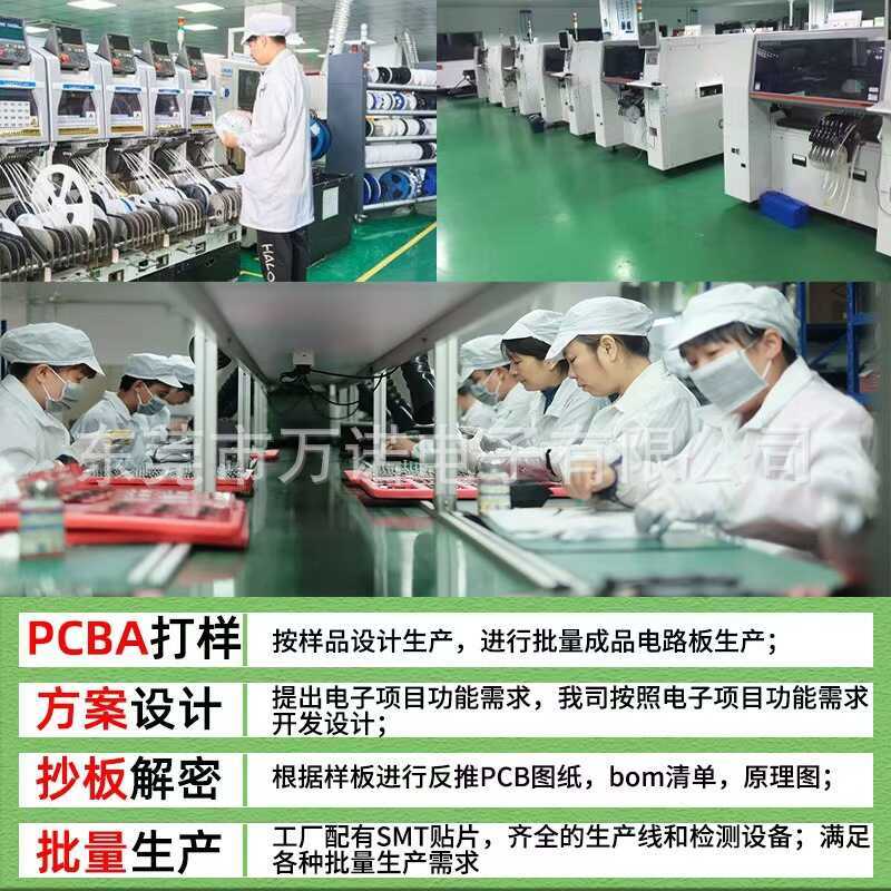 Magnetic Uranium Keyboard SMT Chip Processing + CVD Pyrene Lin Vacuum ...