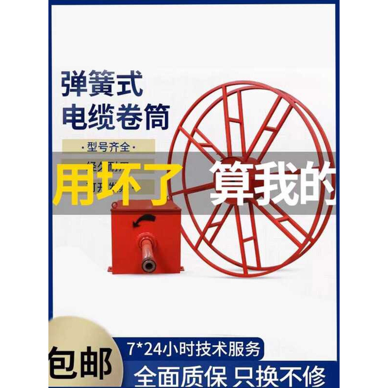 JD Series Spring Overhead Crane Reel Hoist Retractor Cable Machine ...