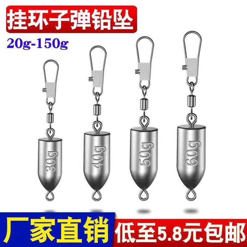 Bullet with Ring Pin Connector Water Drop Sinker String Explosion Hook ...