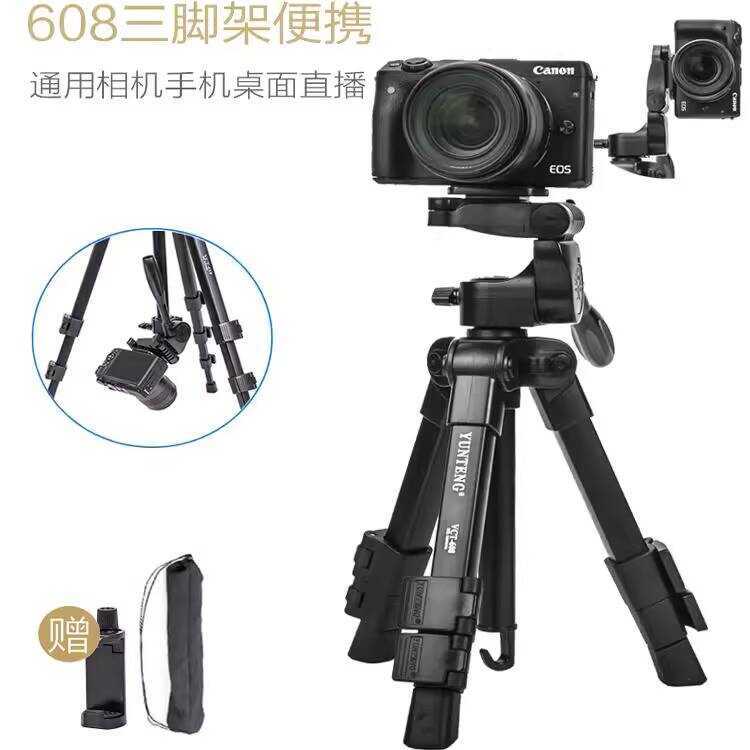 Yunteng 608 Desktop Tripod for Mobile Phone Live Streaming and ...