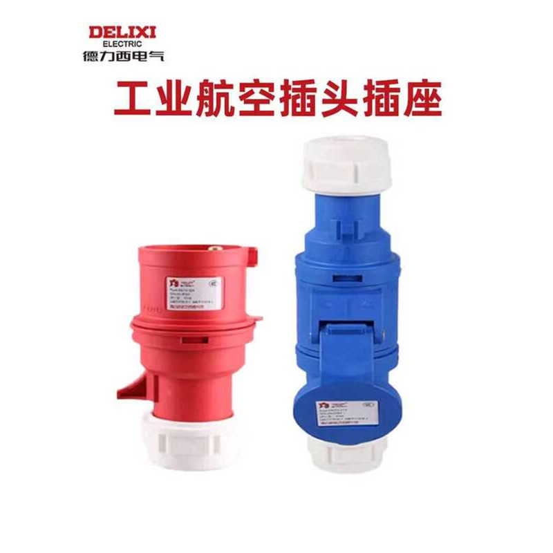 Delixi Aviation Plug Without Wire Leakage Protection Industrial Socket ...