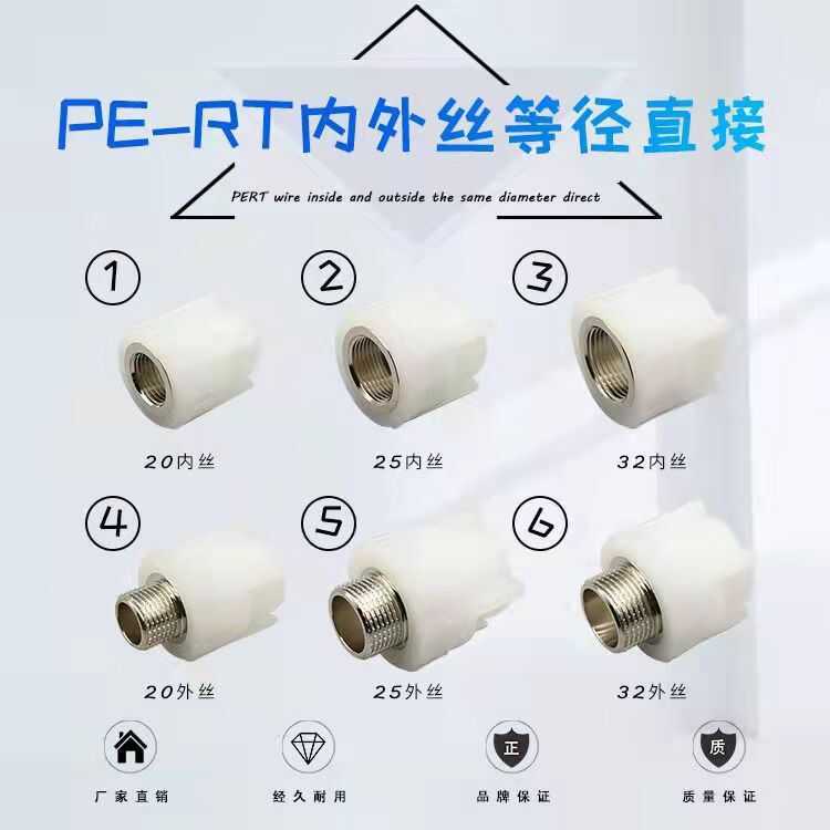 Pert Internal and External Thread Direct Copper 20 25 32 Underfloor ...