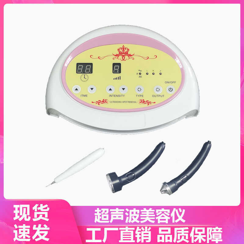 Beauty Salon Ultrasonic Beauty Instrument Facial Essence Import ...