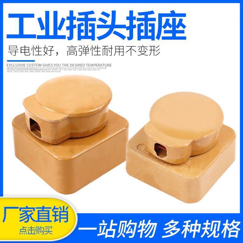 Three-phase Four-wire Hole Core Round Plug Socket 16A 25A 32A 60A 440V ...