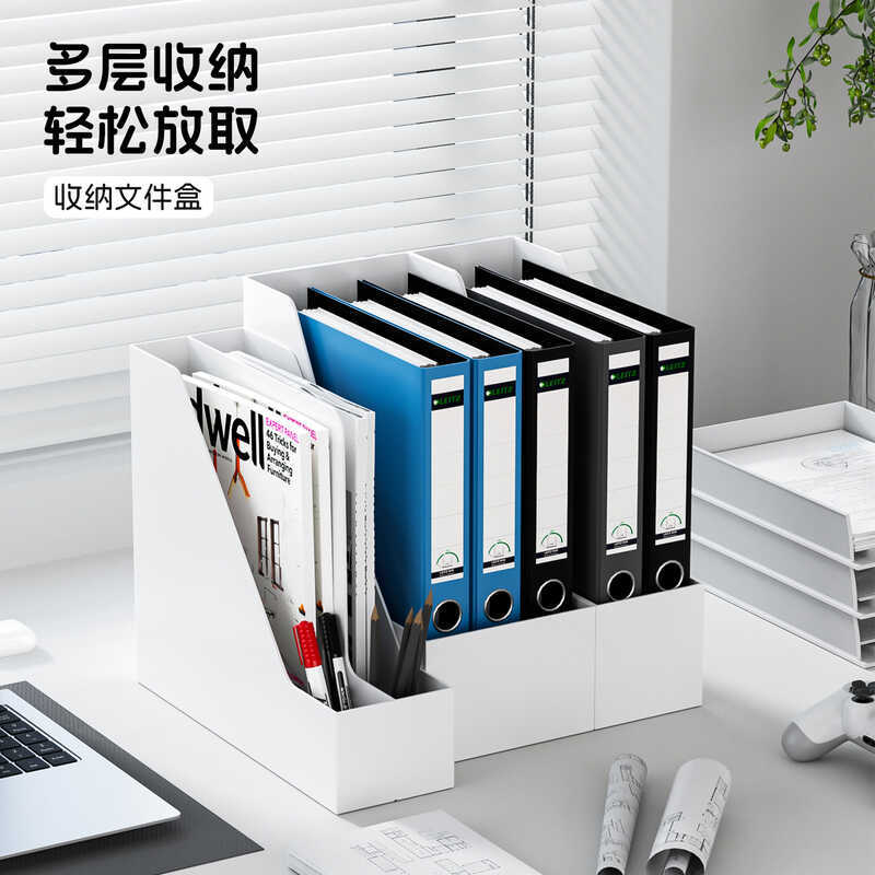A4 File Box Home Office Storage Desktop Book Stand Cabinet ...