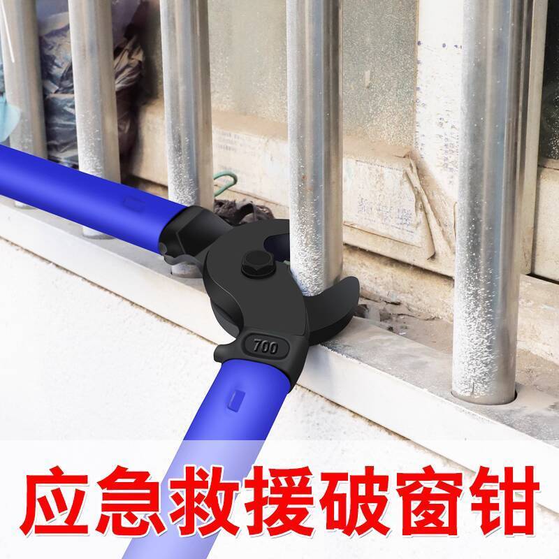 Emergency Escape Pliers Window Breaker Stainless Steel Anti-Theft ...