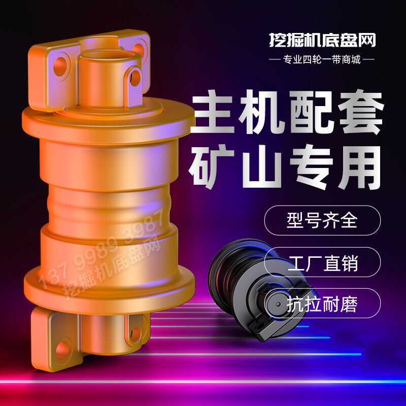 Roller Bearing Wheel Driving Gear Guide Wheel Base Wheel Iron Drag ...