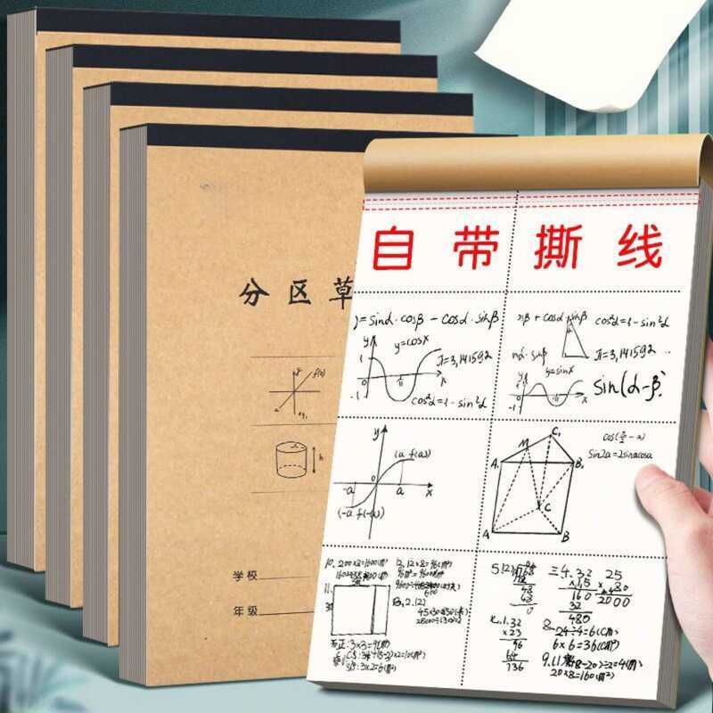 Thick for Postgraduate Exam, Use, College A4 Paper, Draft Book, Blank ...