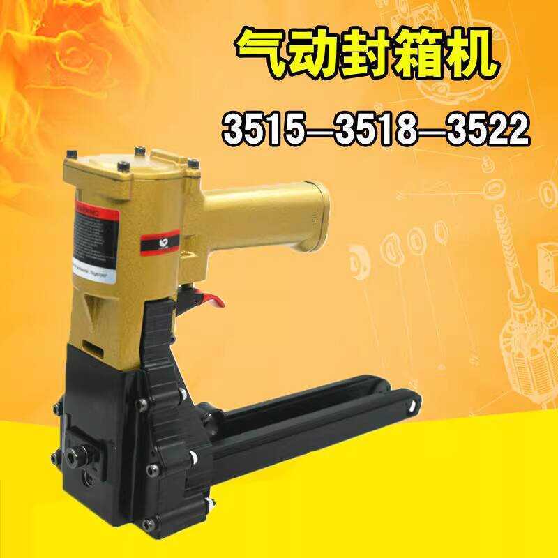 Speed Leopard ADCS-22-35 Pneumatic Box Machine Sealing Stapler Code U ...