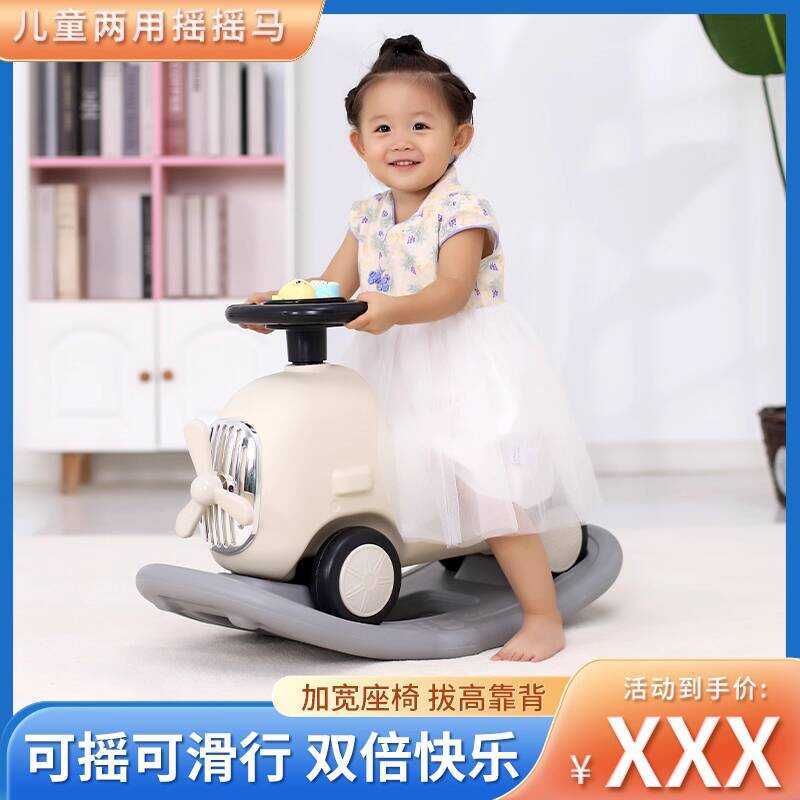 New Dual-Use Children's Wooden Horse Detachable Large Baby Rocking Car ...