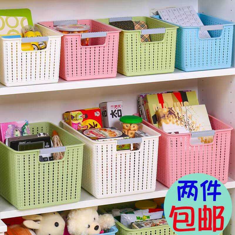 Plastic Rectangular Organizer Desktop Storage Basket Toy Box Large ...