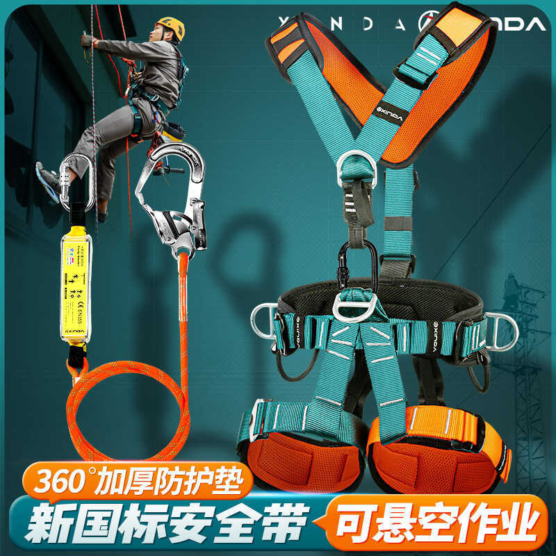 Whole Body Five-Point High-Aerial Work Seat Belt Rock Climbing Rescue ...