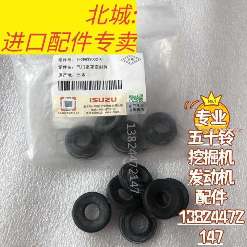 Isuzu Engine 4BD1 4BG1 6BG1 Valve Cover Fixing Screw Rubber Gasket Iron ...
