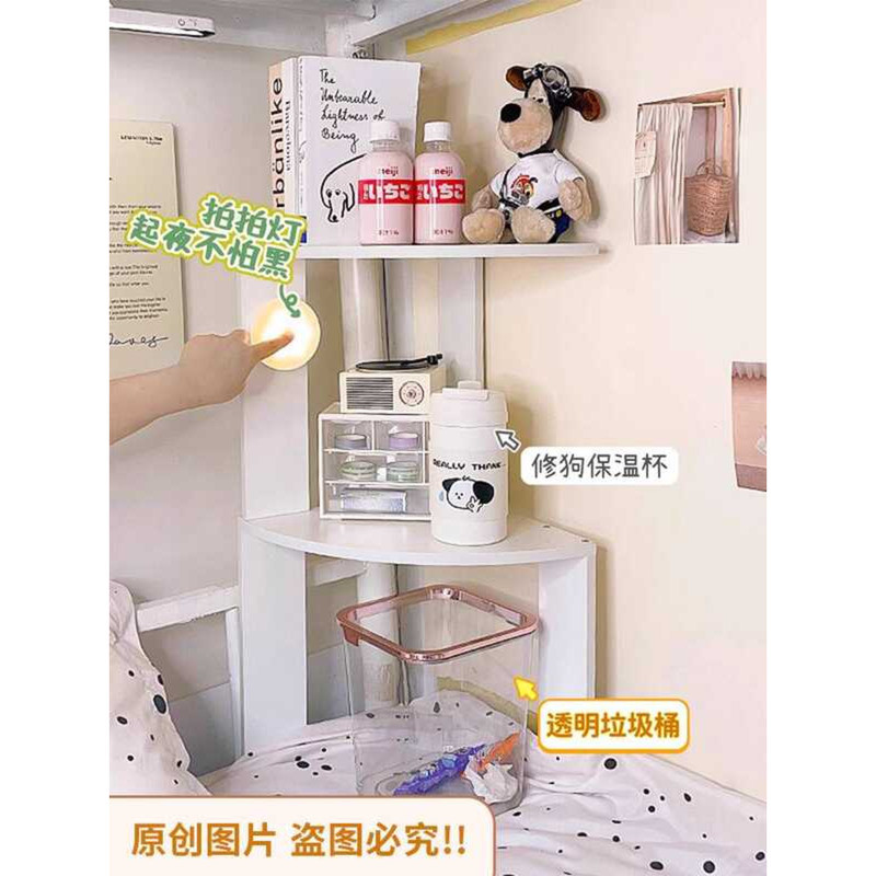 Student Rack University Dormitory Essential Bunk Corner Storage Cabinet ...