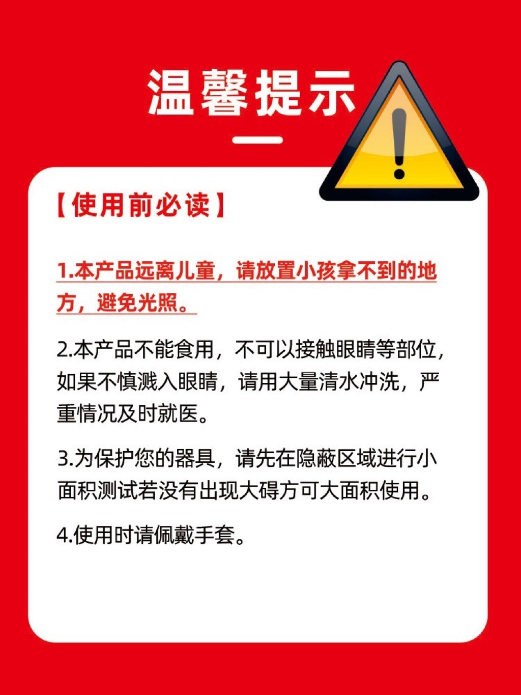 Copper rust removal cleaner, copper cleaning solution 去除铜锈清洗剂洗铜水翻新防氧化除锈拋光亮清洗黄铜绿铜器清洁剂|  Shopee Philippines