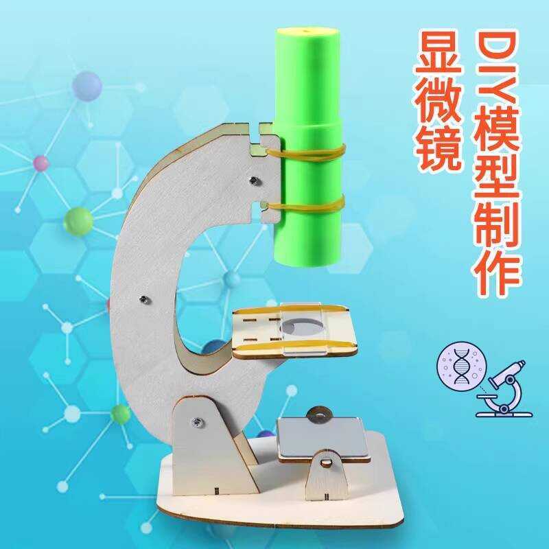 School Science Experiment Small Set DIY Microscope Assembly Handmade ...