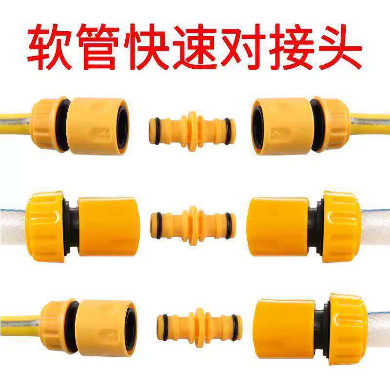 Flexible Water Extension Connector Nipple Bidirectional Head Quick 6 ...