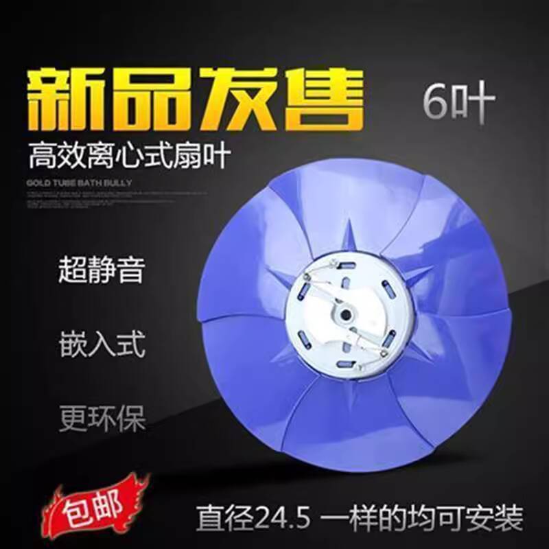 ☑♥ Exhaust Fan Ventilation Fan Centrifugal Fan Blade Stainless Steel ...