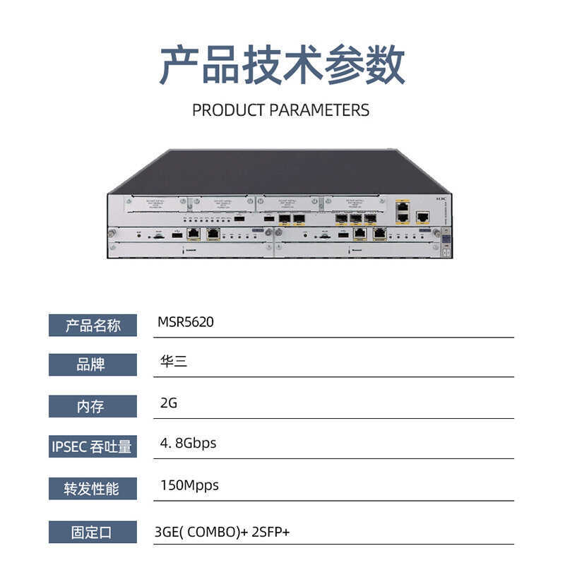 H3c Hua San Rt-Msr5620 Msr2660/2680/3660-Xs Router Inquiry | Shopee ...