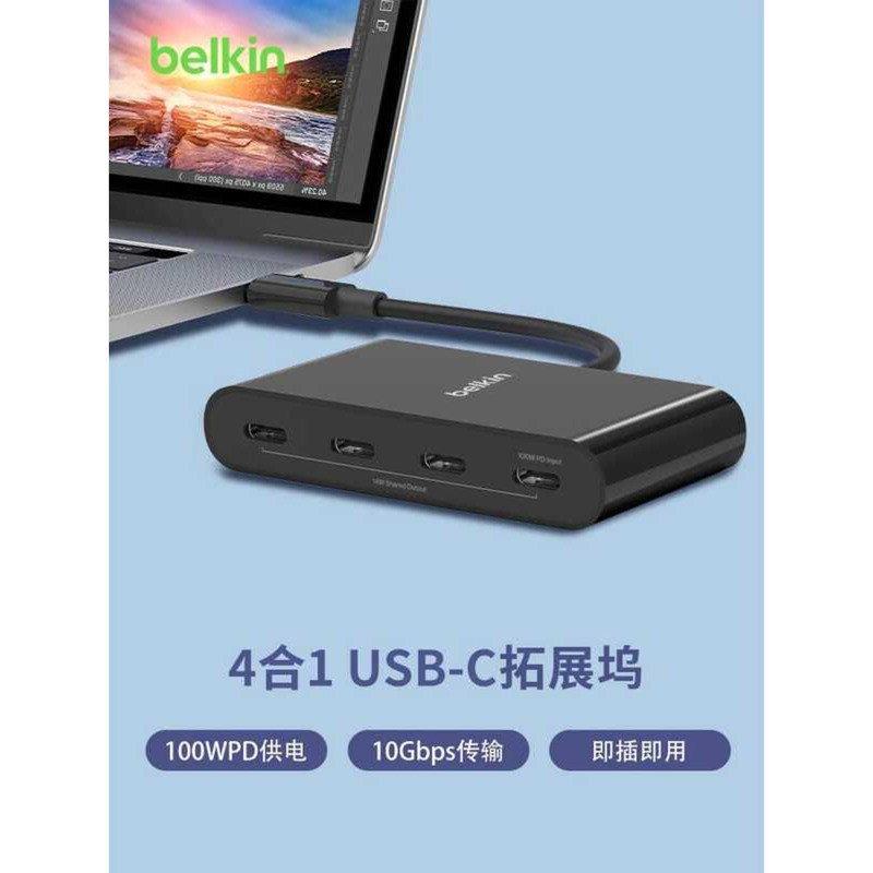 Belkin Docking Station Type-C One-to-Four Multi-Function USB Transfer ...