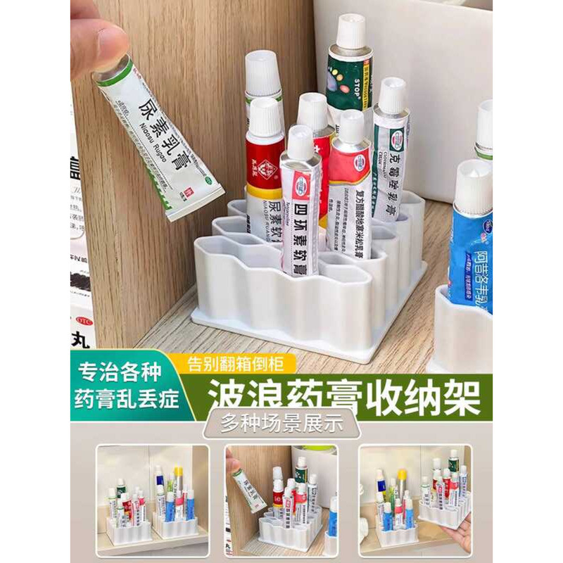 Storage Box with Compartments Desktop Glue Ointment Organizer Home ...