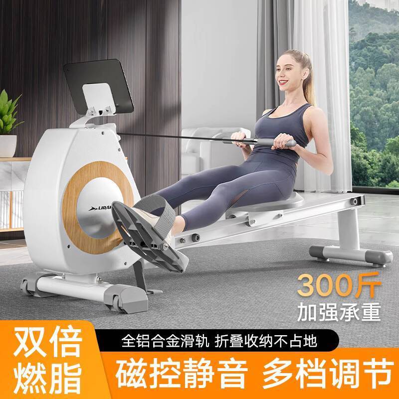 ☑♥ Home Folding Rowing Machine Silent Super Fat-Burning Indoor Multi ...