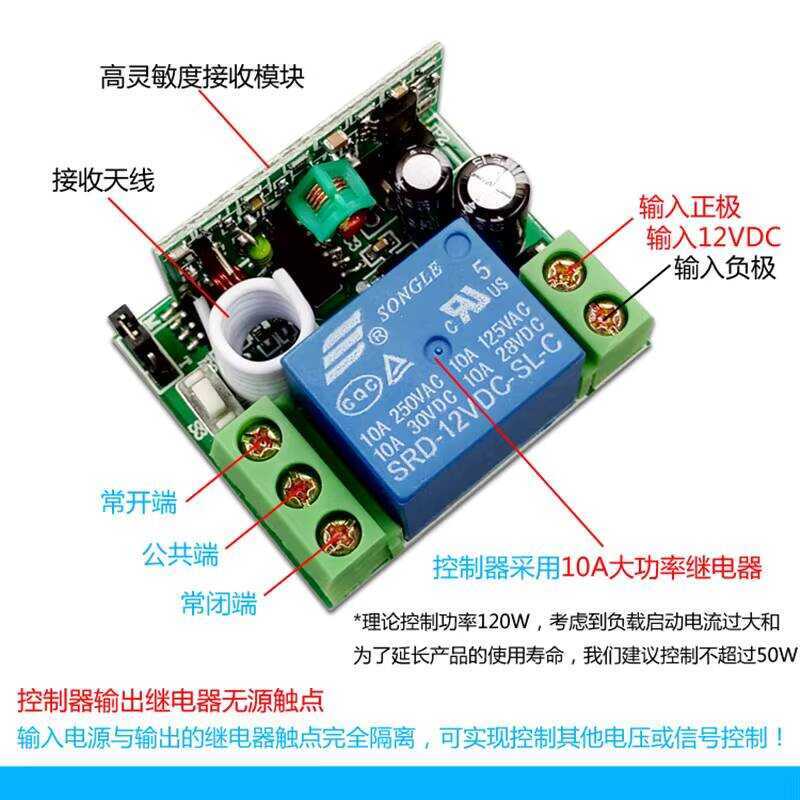 New 4000m Wireless Digital Remote 12V Long Distance Alarm Control ...
