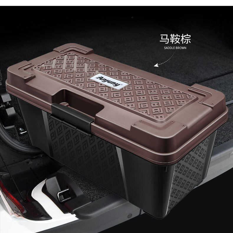 Ancheng Car Trunk Modified Parts Car Multifunctional Storage Box ...